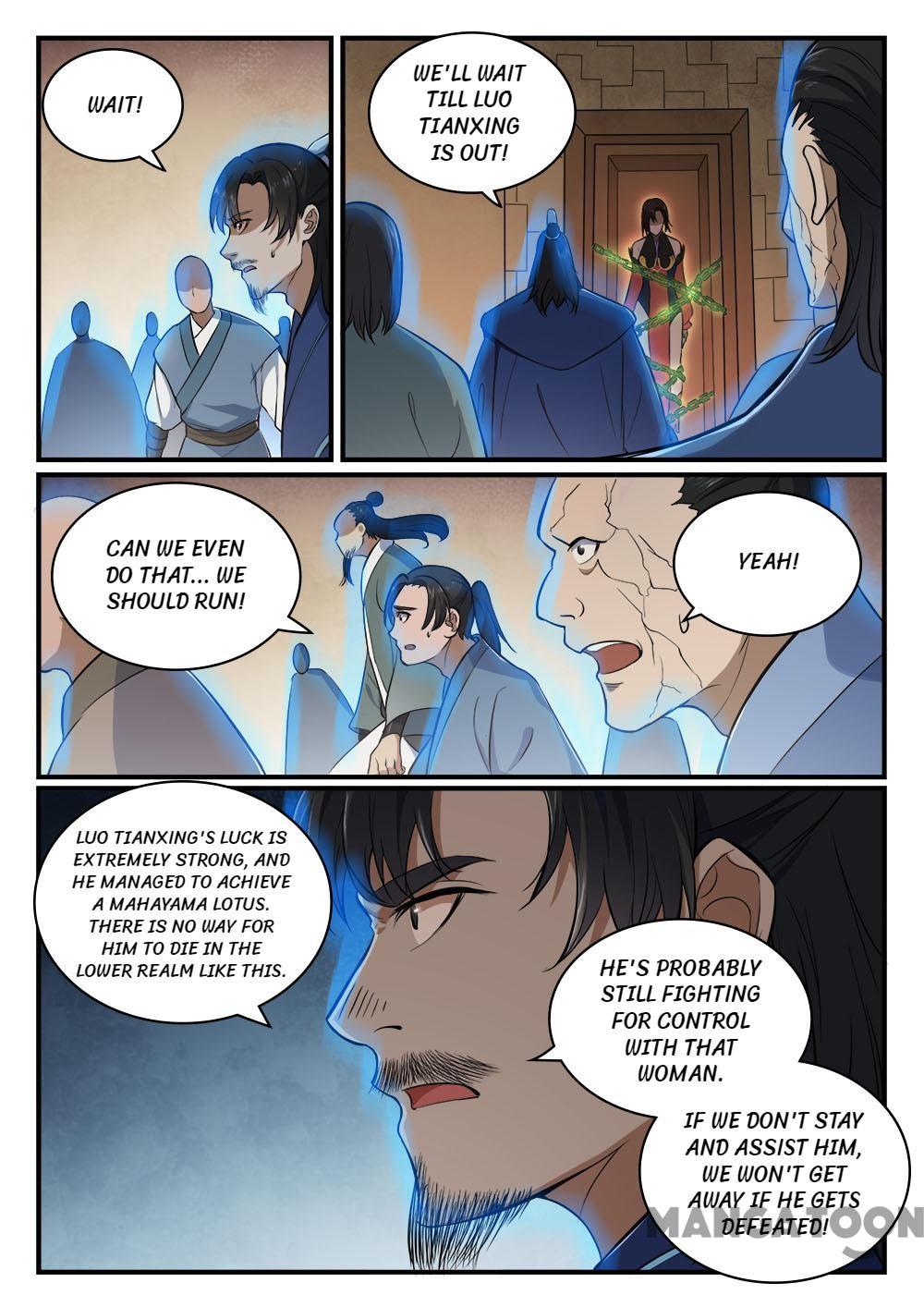 Page 2 of Chapter 438