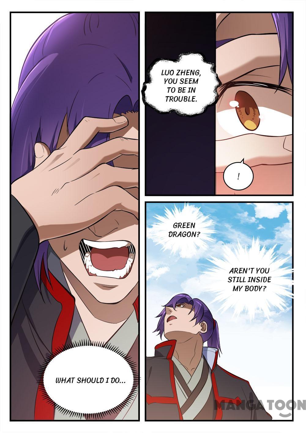 Page 12 of Chapter 438