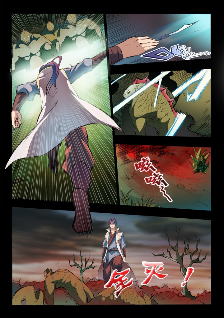 Page 7 of Chapter 44