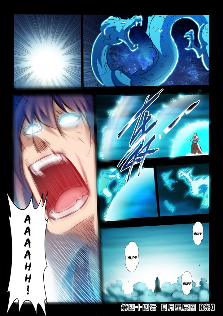 Page 18 of Chapter 44