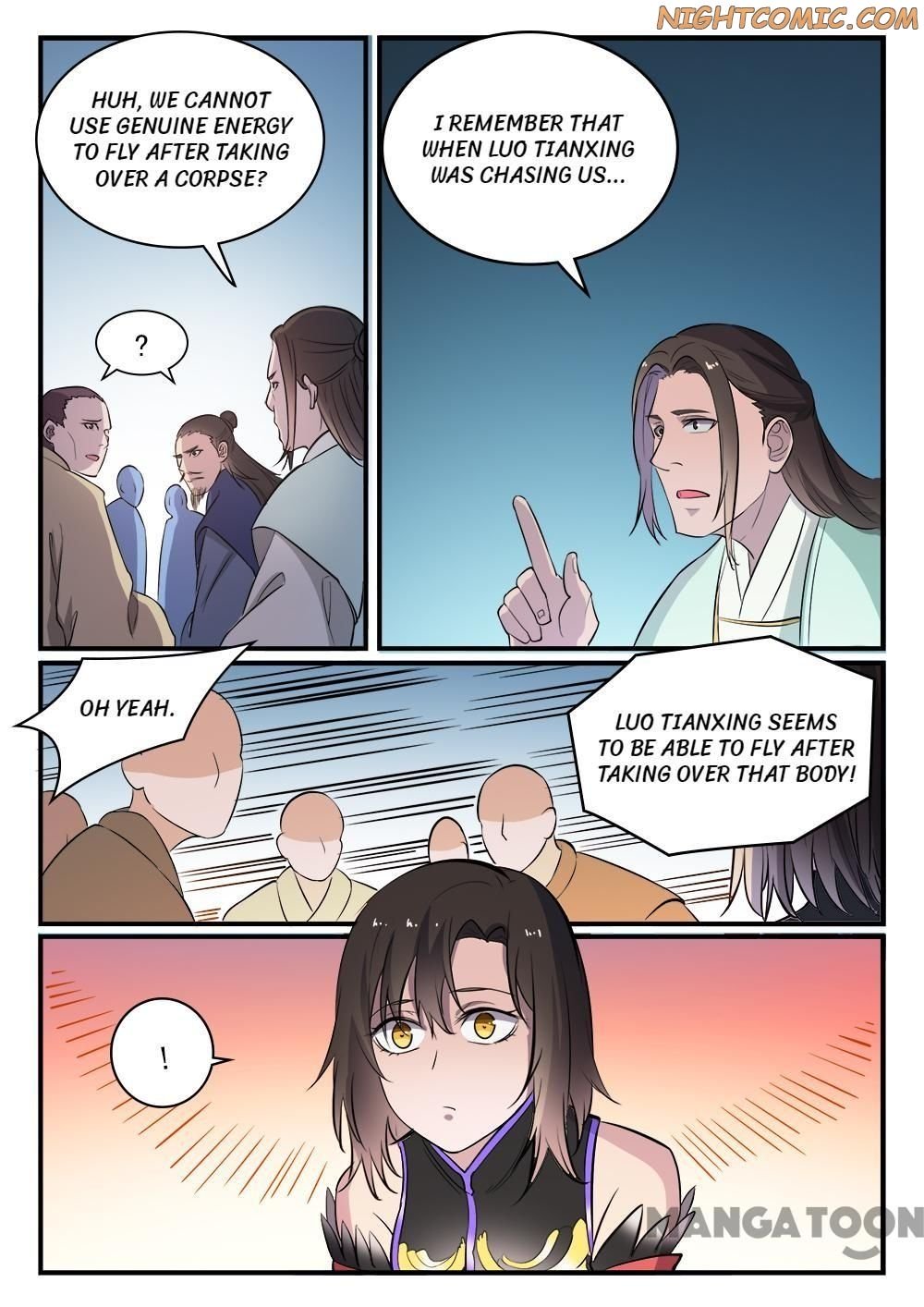 Page 5 of Chapter 442