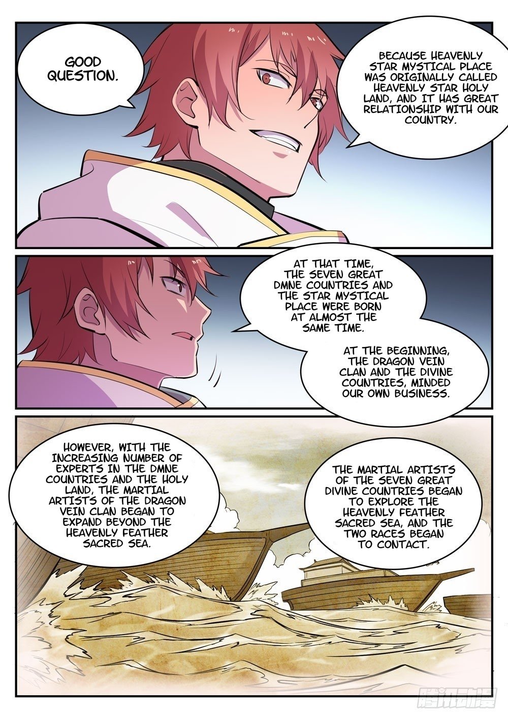 Page 5 of Chapter 444