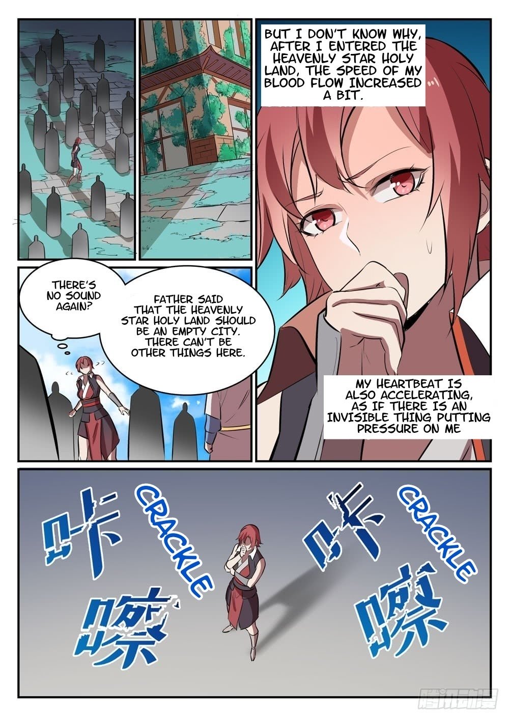 Page 12 of Chapter 444
