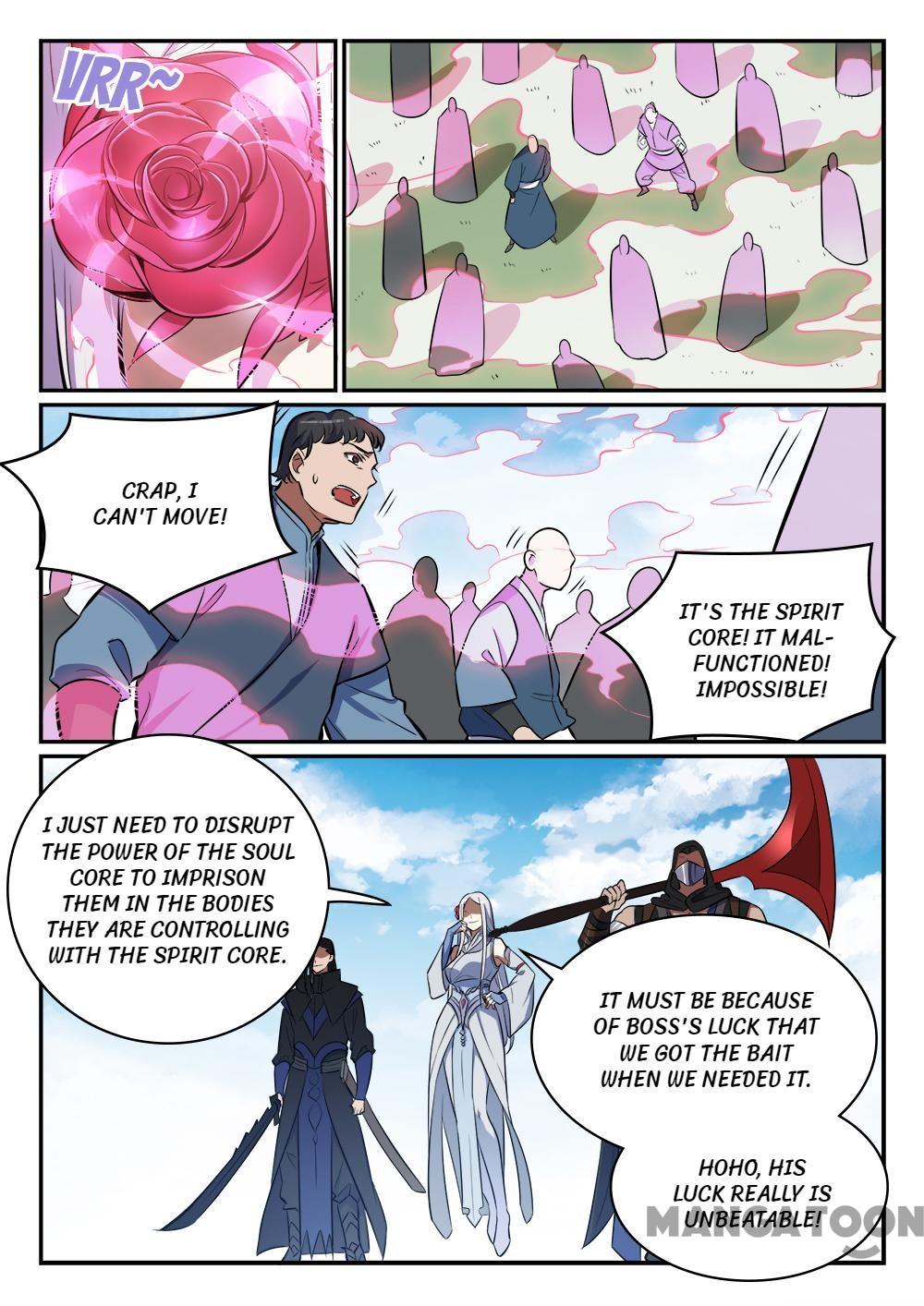 Page 7 of Chapter 446