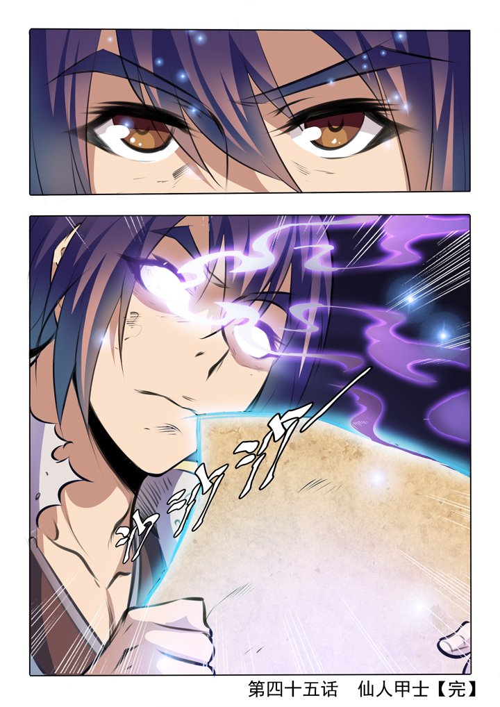 Page 18 of Chapter 45