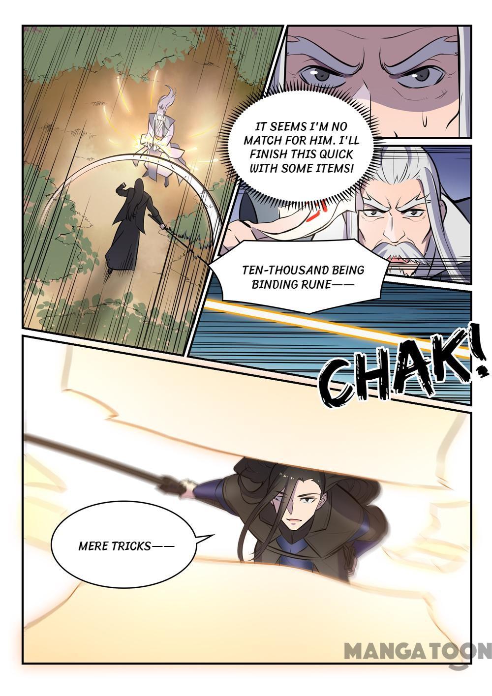 Page 5 of Chapter 455