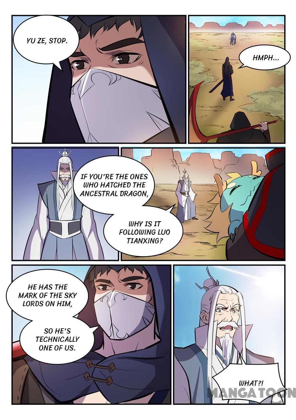 Page 7 of Chapter 455