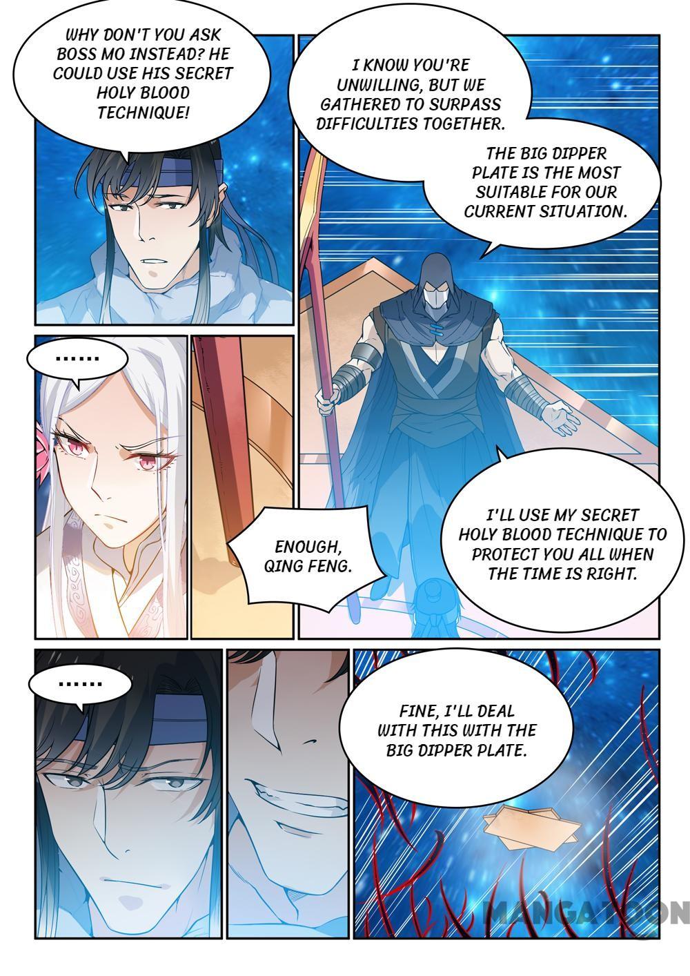 Page 5 of Chapter 458