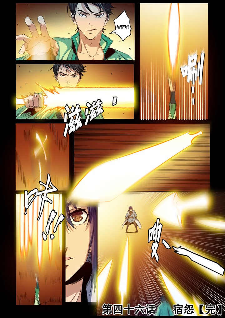 Page 18 of Chapter 46