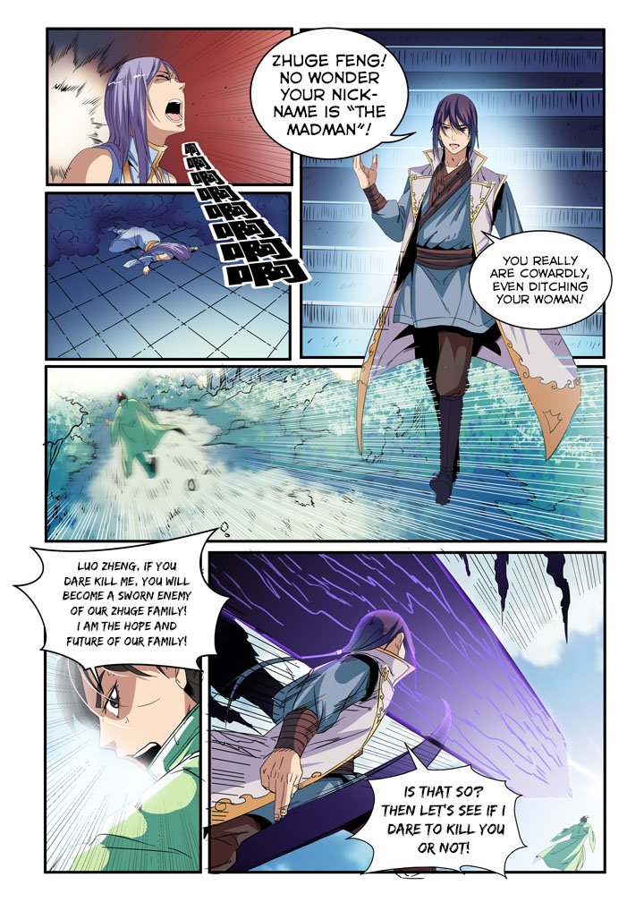 Page 12 of Chapter 47