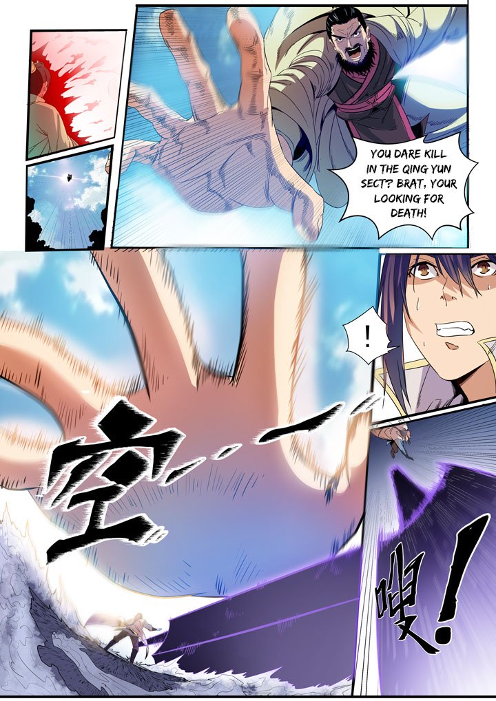 Page 14 of Chapter 47