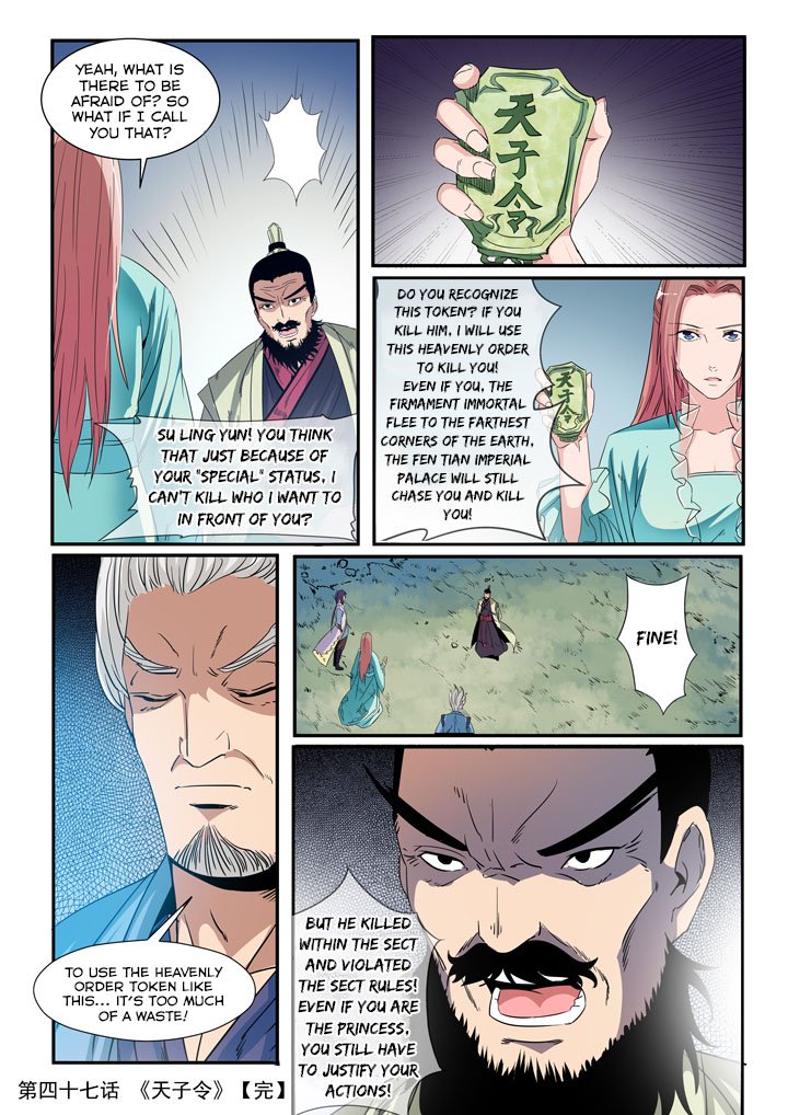Page 18 of Chapter 47
