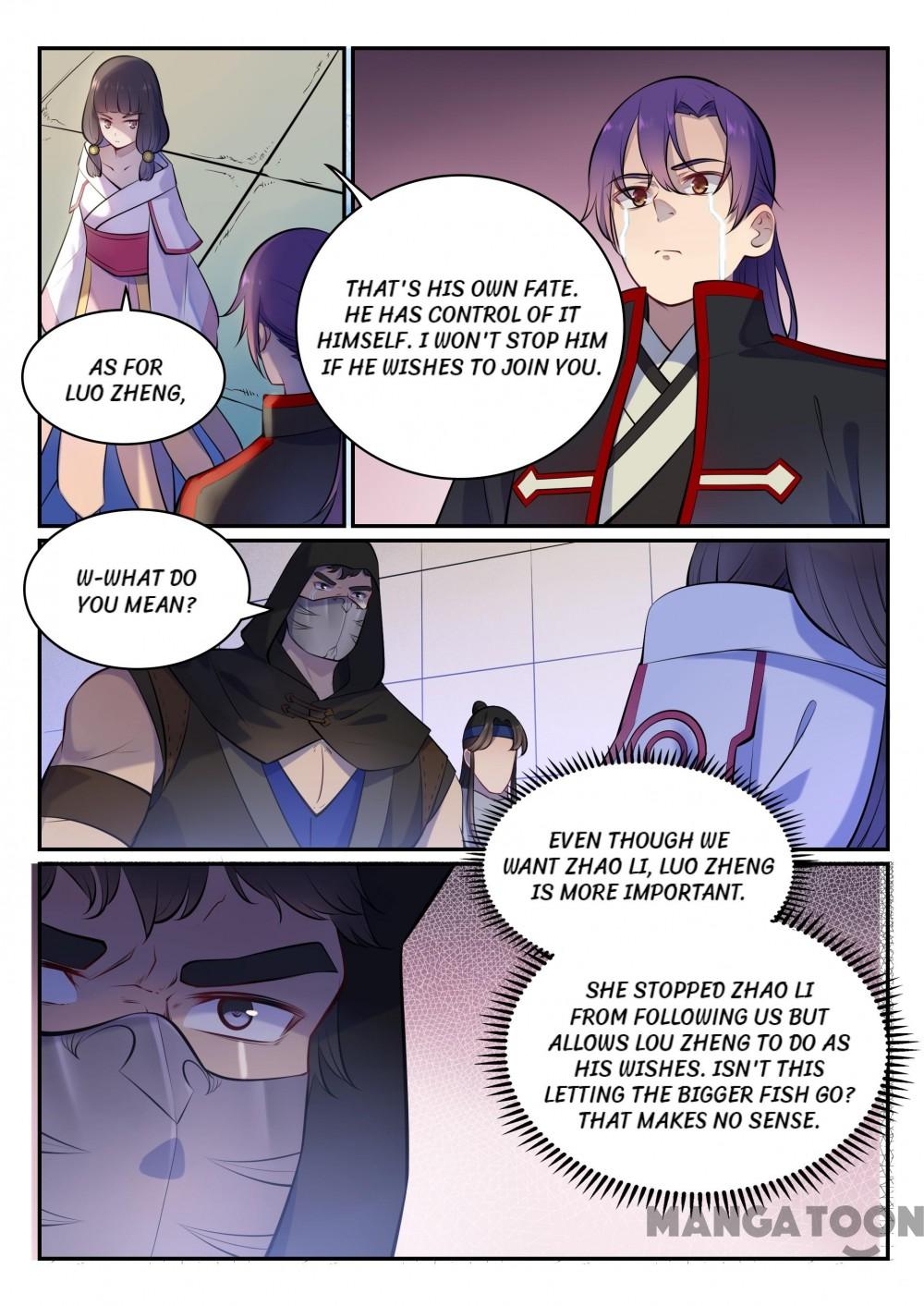 Page 5 of Chapter 471