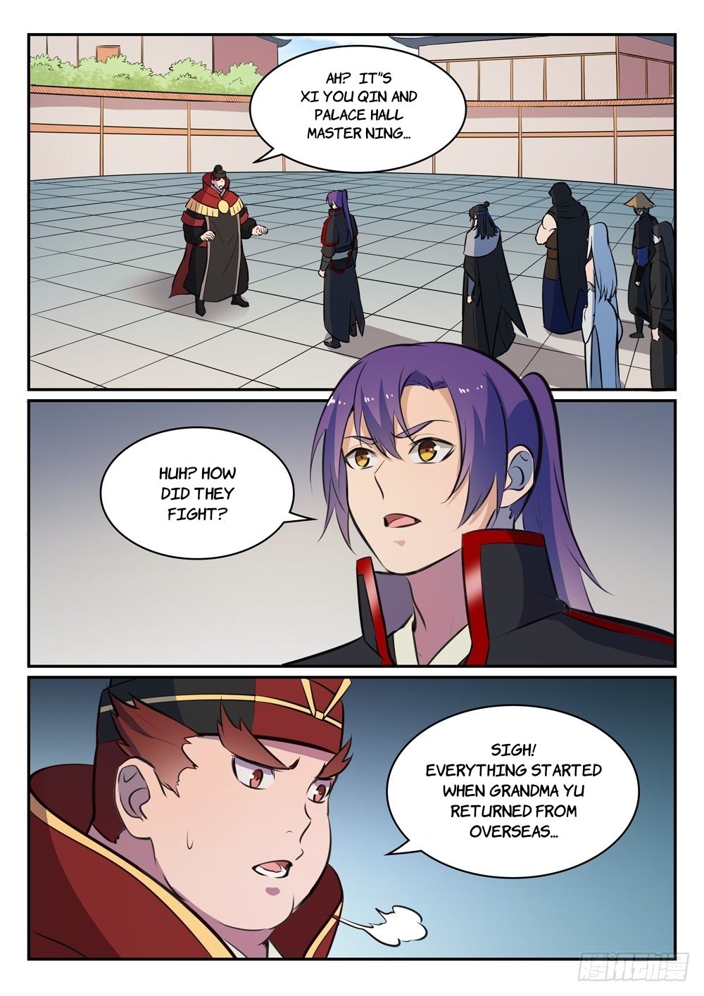 Page 2 of Chapter 473