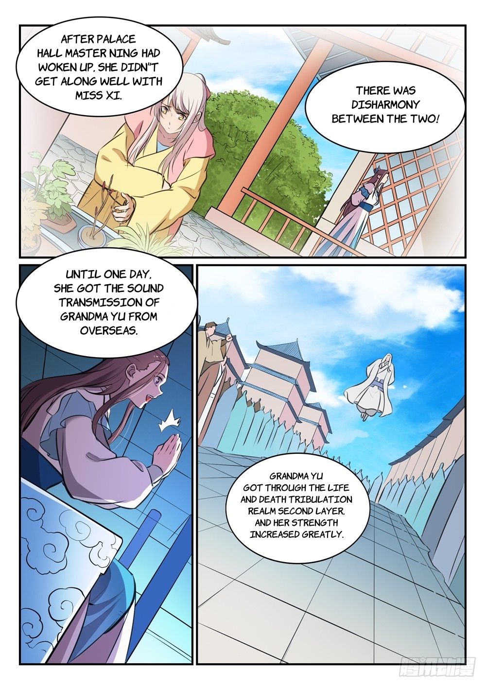Page 3 of Chapter 473