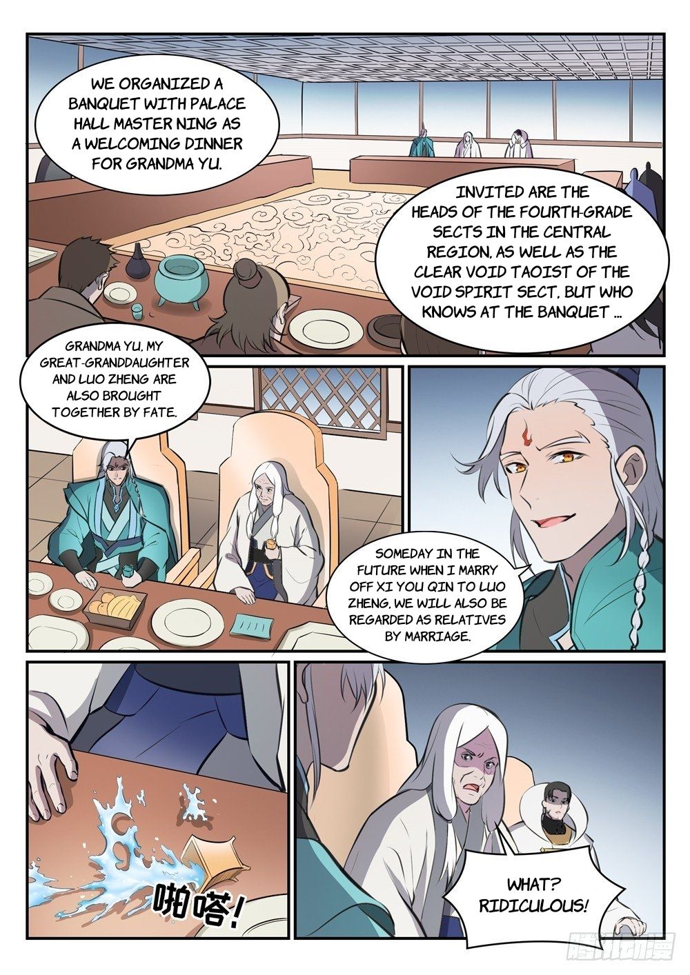 Page 4 of Chapter 473