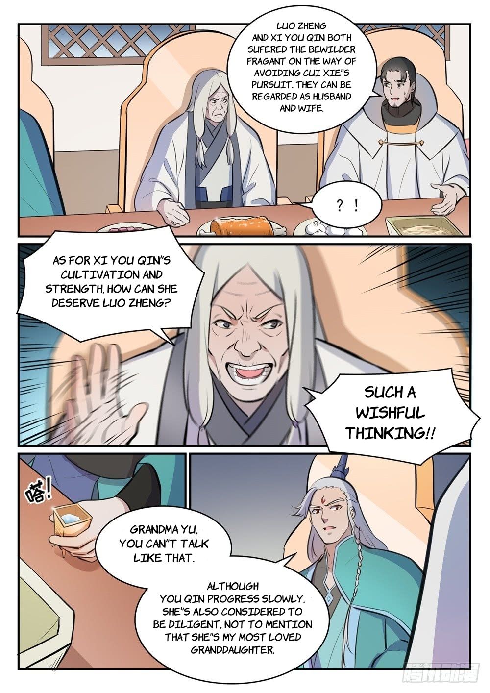 Page 5 of Chapter 473