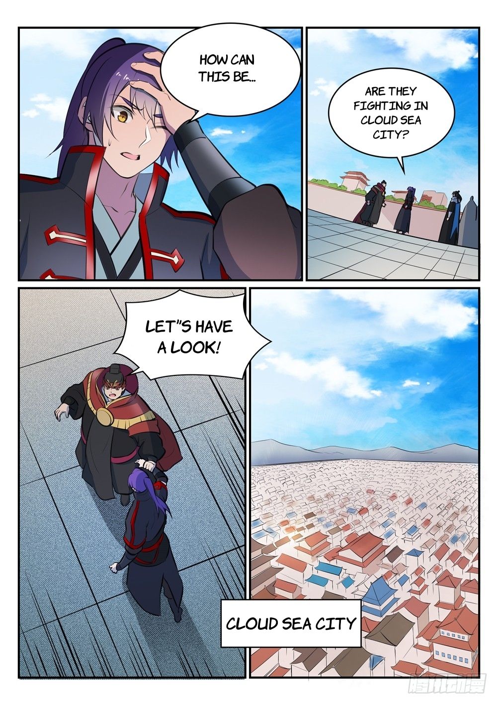 Page 7 of Chapter 473