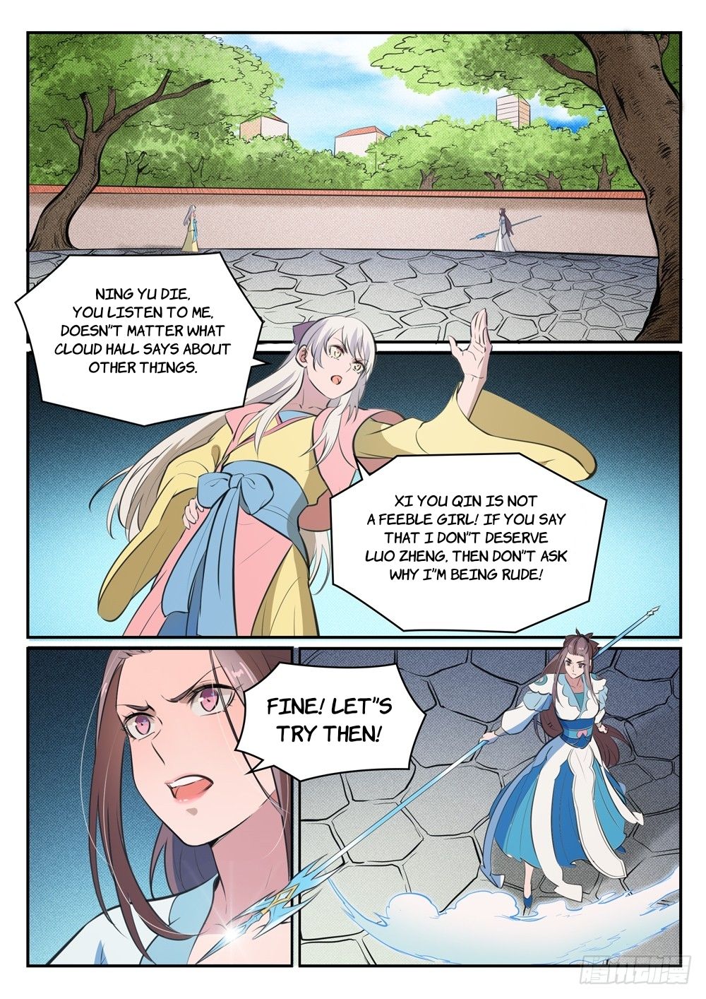 Page 8 of Chapter 473
