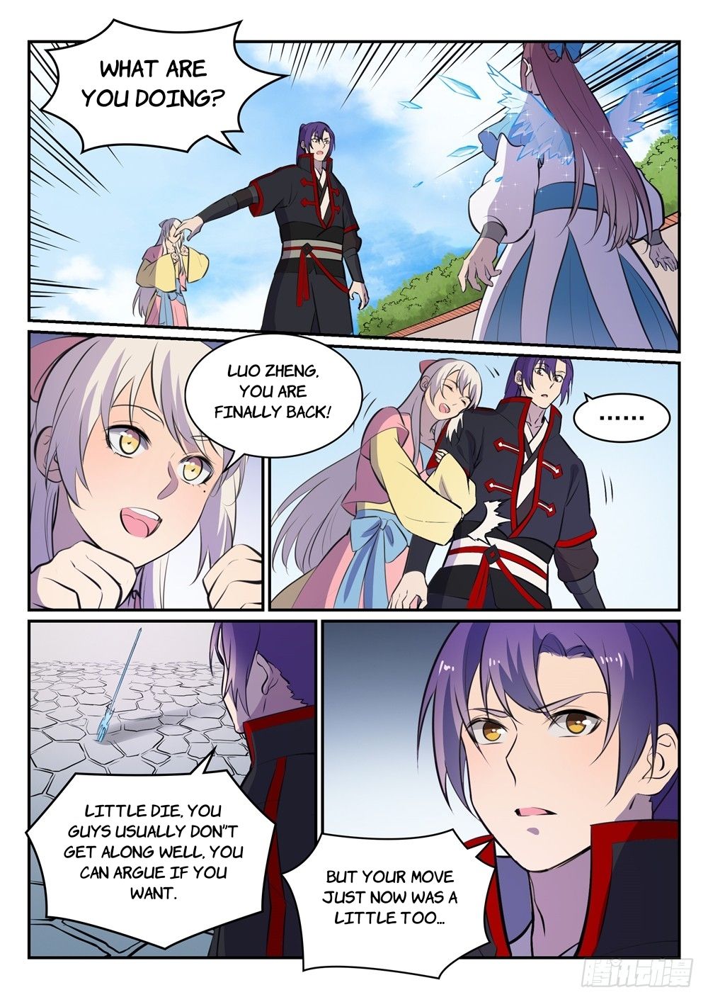 Page 12 of Chapter 473
