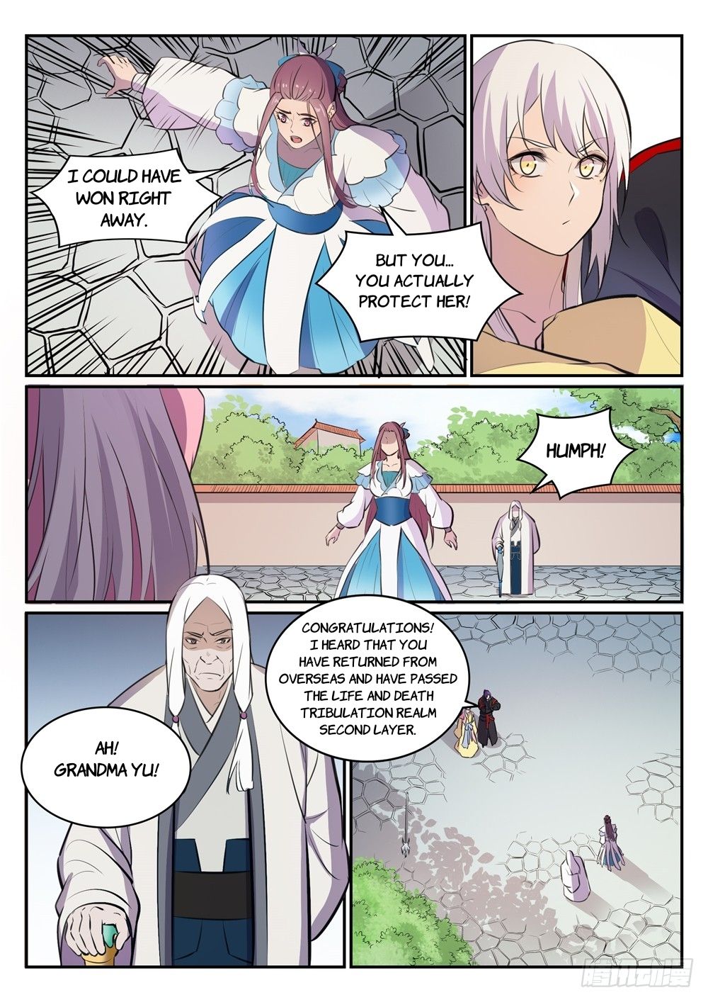 Page 13 of Chapter 473