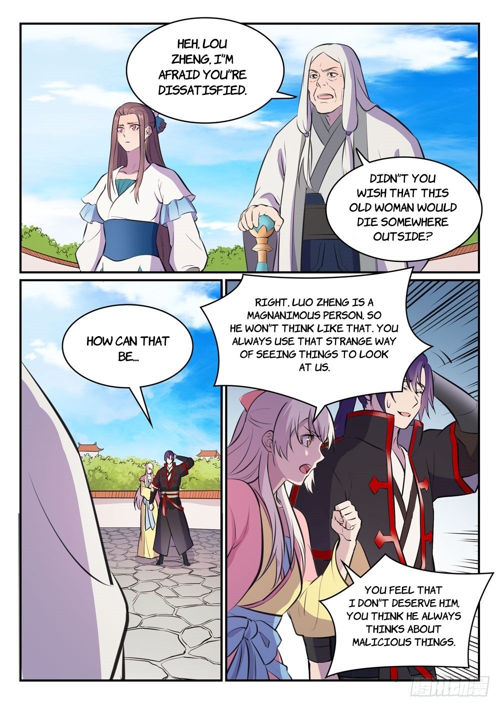 Page 14 of Chapter 473