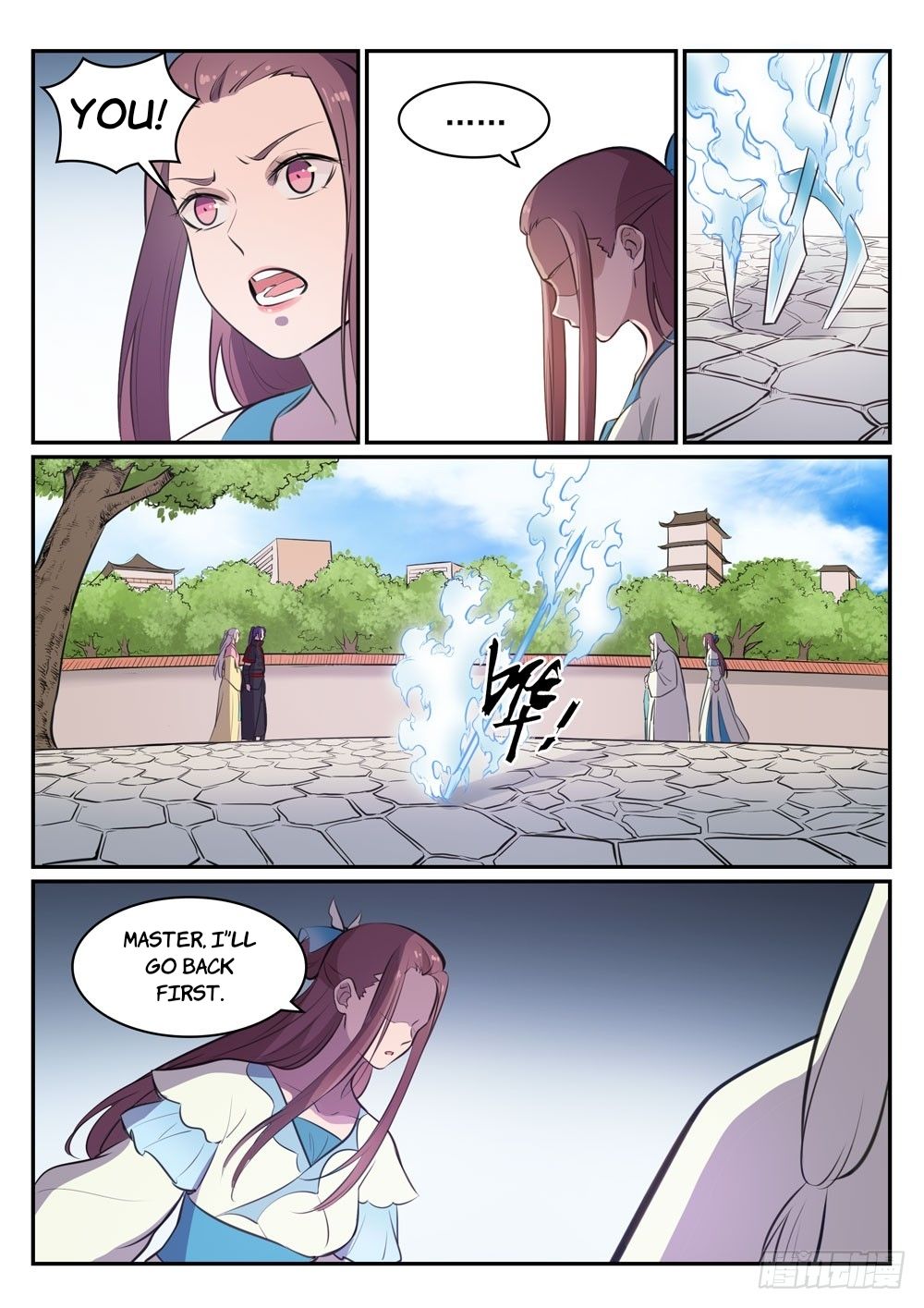 Page 15 of Chapter 473