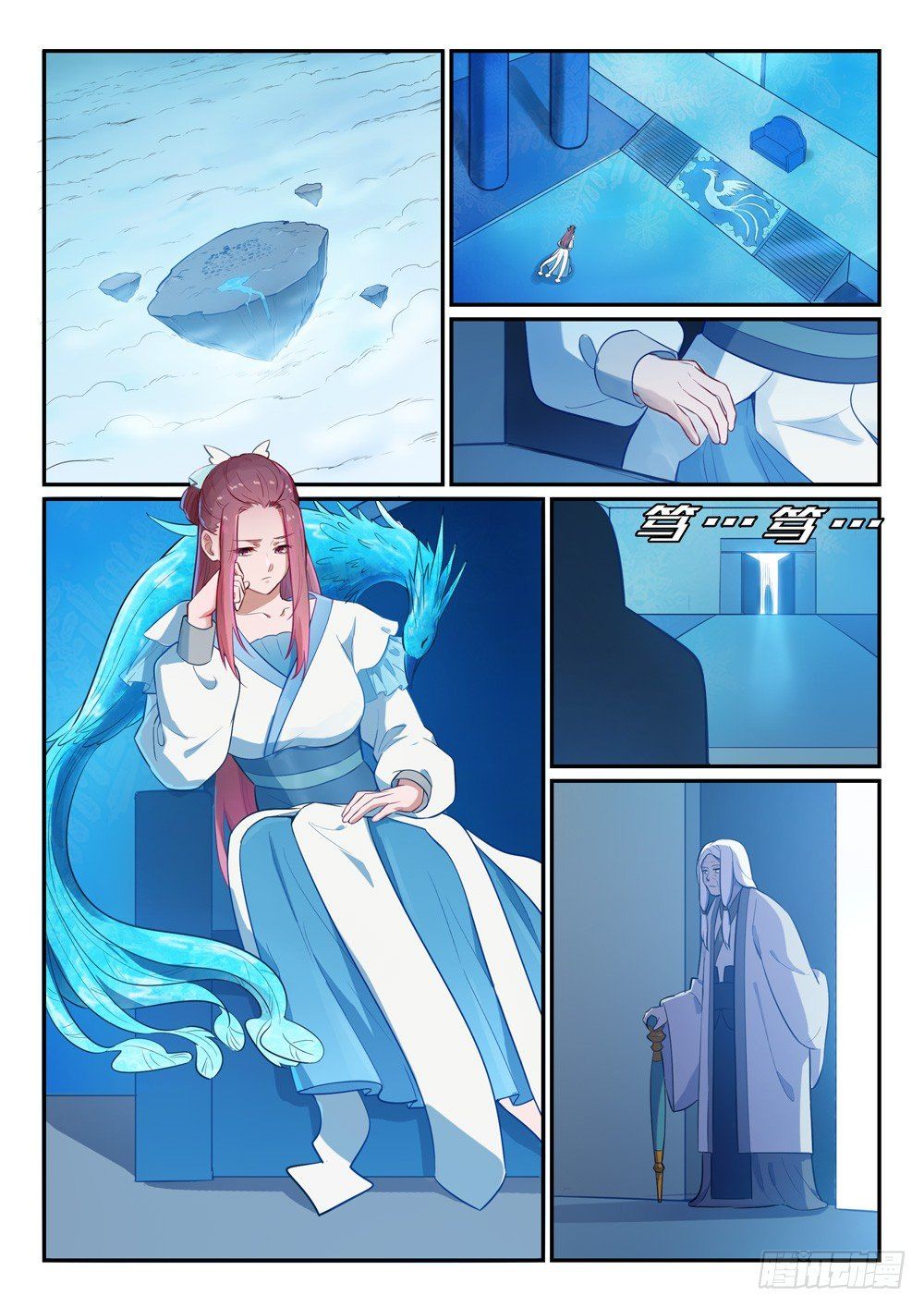 Page 2 of Chapter 474