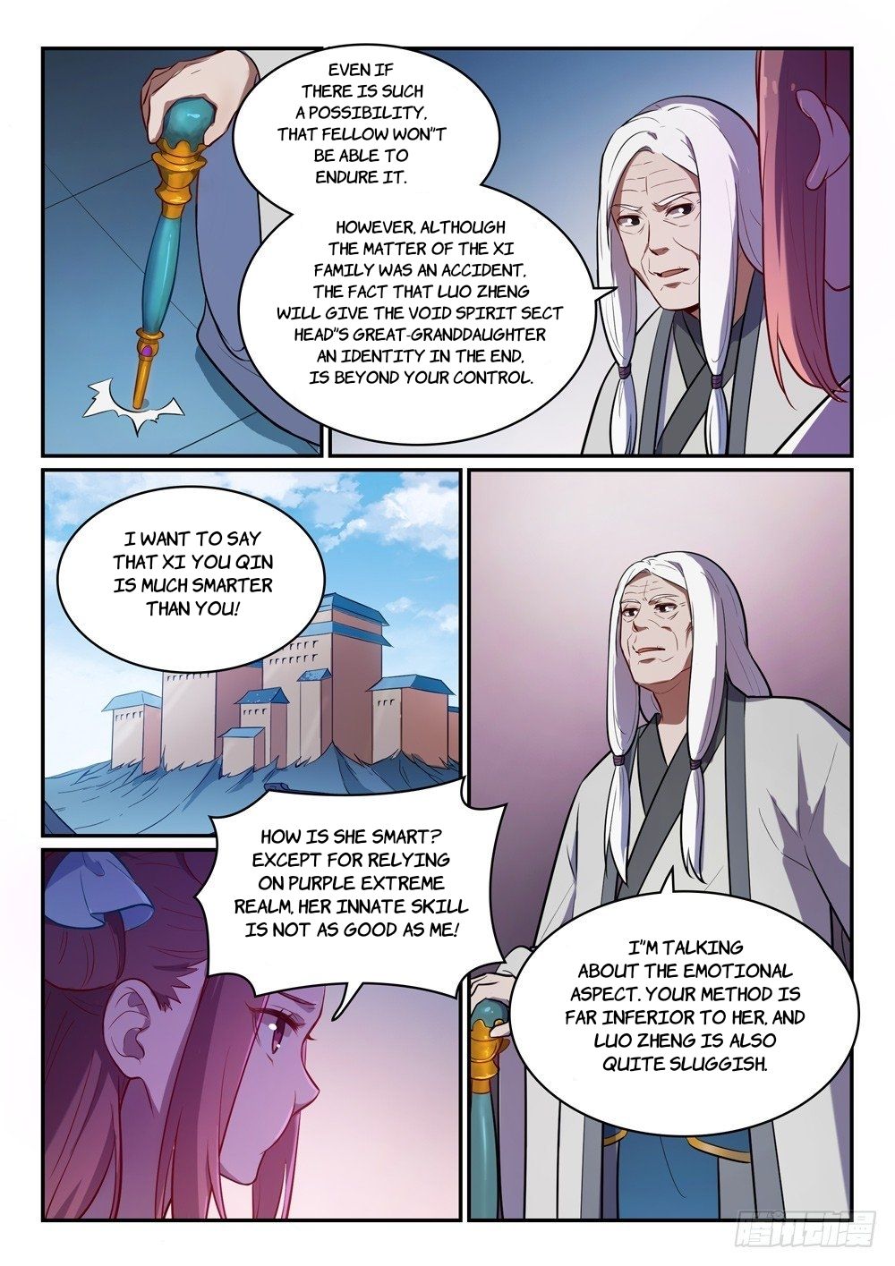Page 5 of Chapter 474