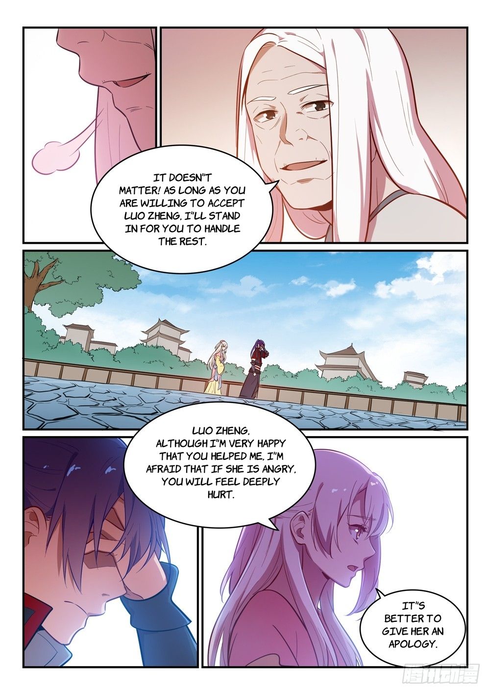 Page 7 of Chapter 474