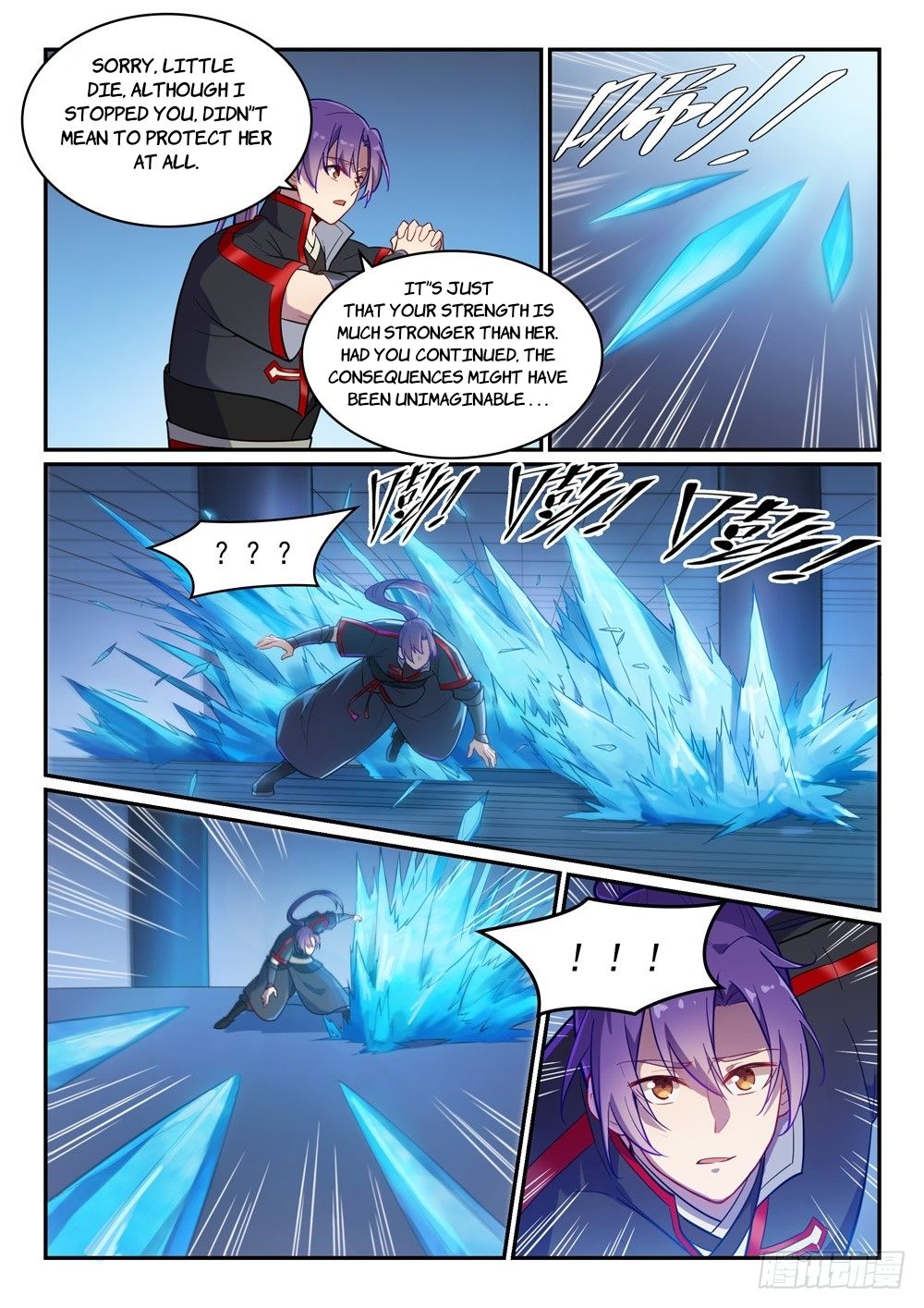 Page 12 of Chapter 474
