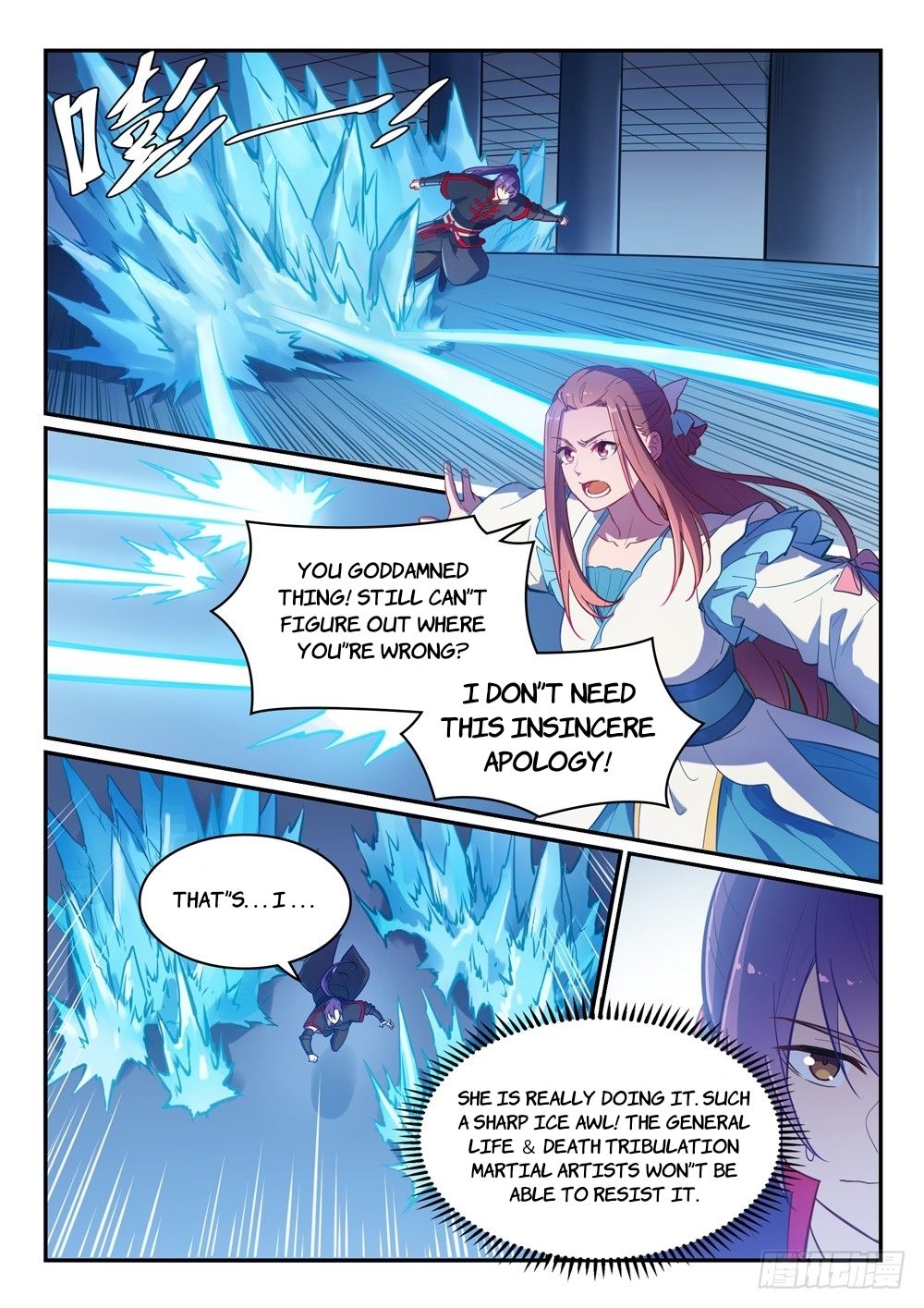Page 13 of Chapter 474