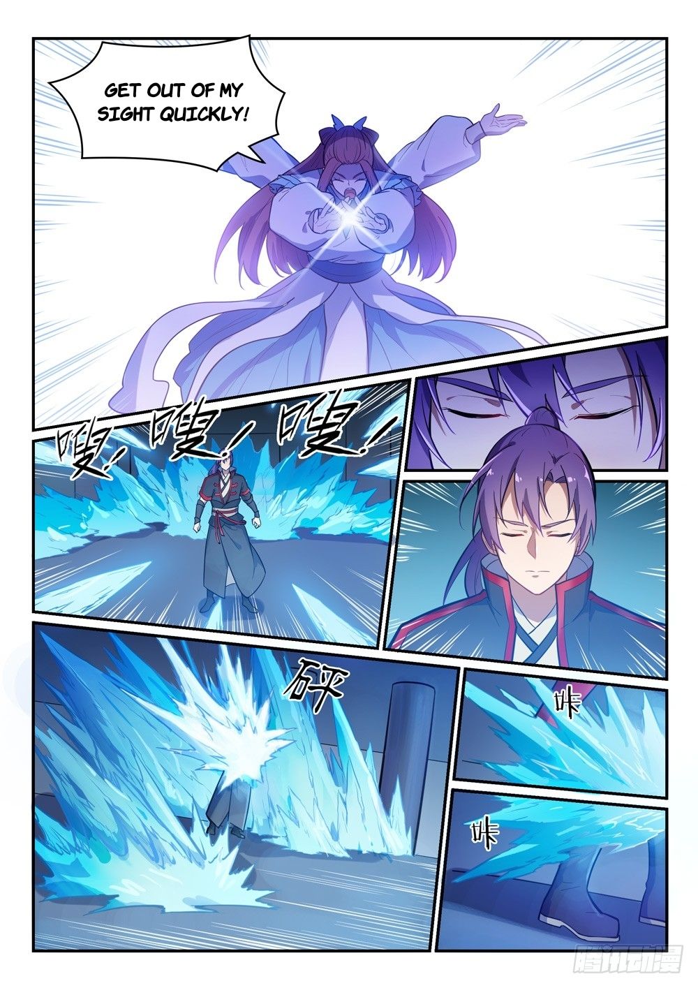 Page 15 of Chapter 474