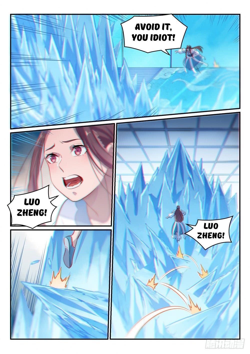 Page 2 of Chapter 475
