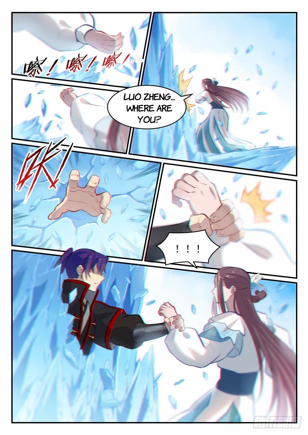 Page 3 of Chapter 475