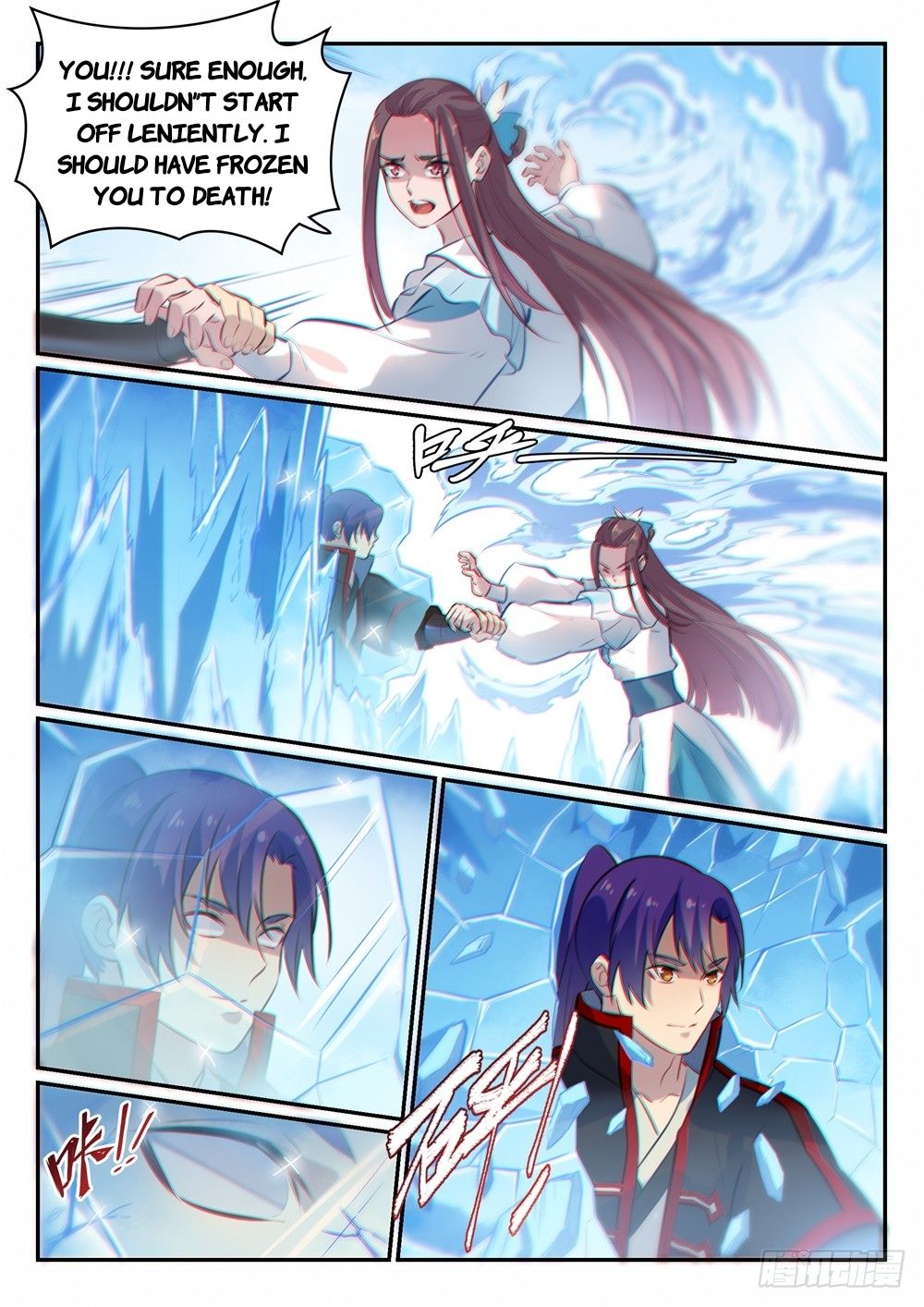Page 5 of Chapter 475