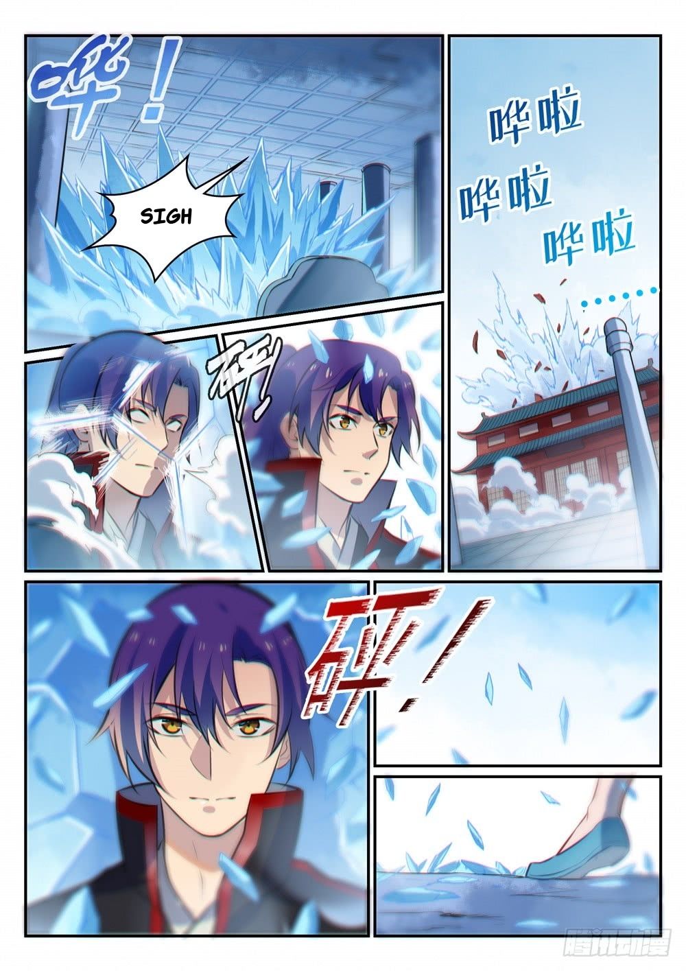 Page 6 of Chapter 475