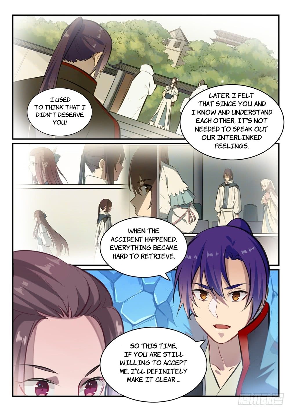 Page 12 of Chapter 475