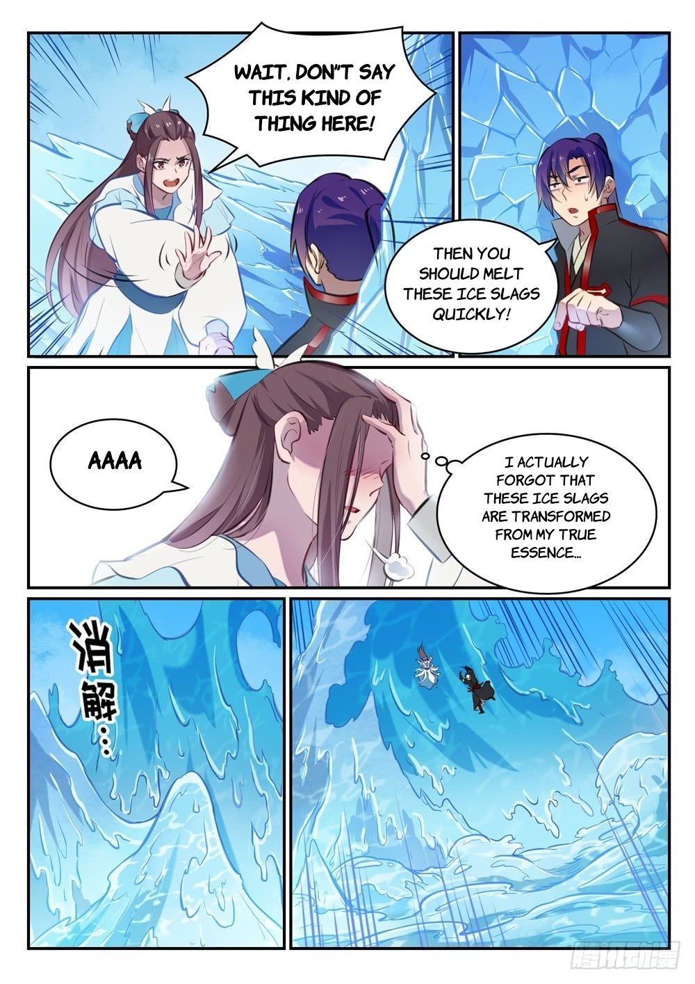 Page 13 of Chapter 475