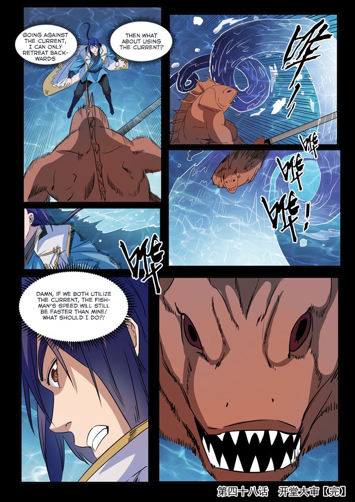 Page 18 of Chapter 48