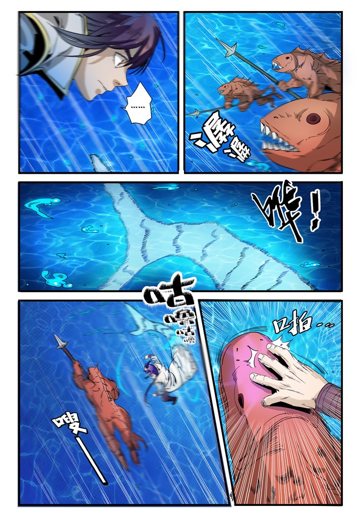 Page 8 of Chapter 49
