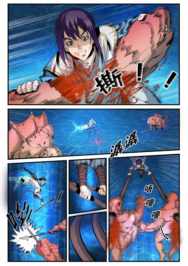 Page 9 of Chapter 49