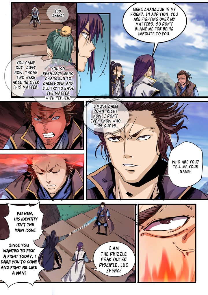 Page 16 of Chapter 49