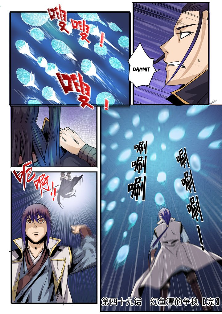 Page 18 of Chapter 49