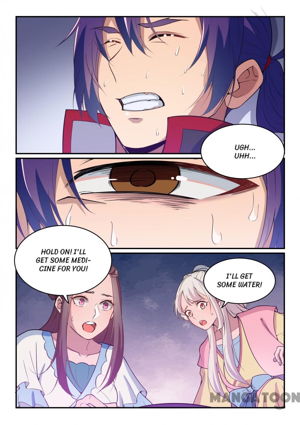 Page 1 of Chapter 493