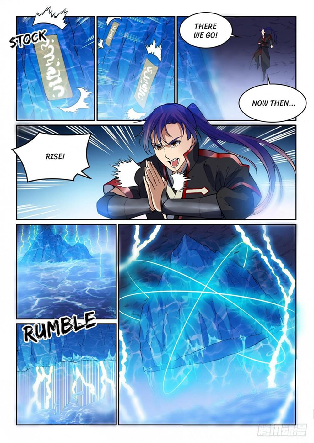 Page 2 of Chapter 495