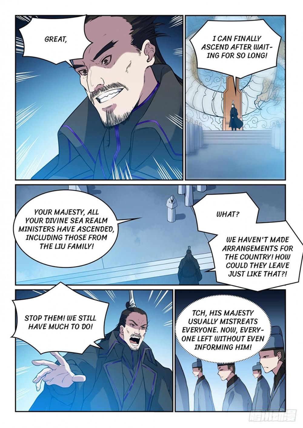 Page 14 of Chapter 495