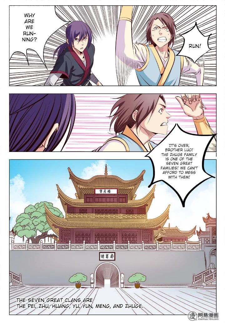 Page 17 of Chapter 5