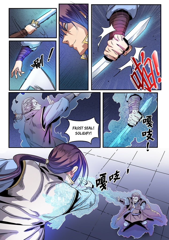 Page 5 of Chapter 50