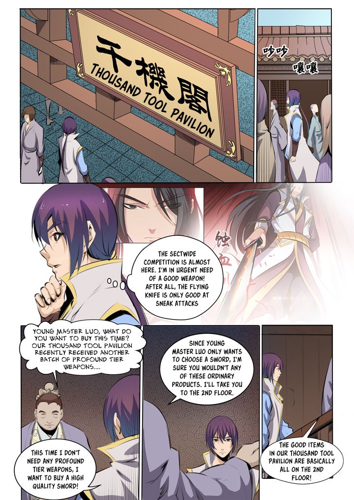 Page 3 of Chapter 51
